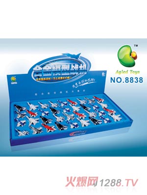 恩吉樂合金模型戰(zhàn)機8838
