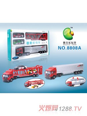 恩吉樂合金運輸車8808A