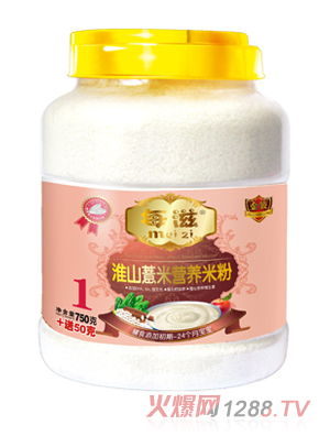 每滋淮山薏米營(yíng)養(yǎng)米粉