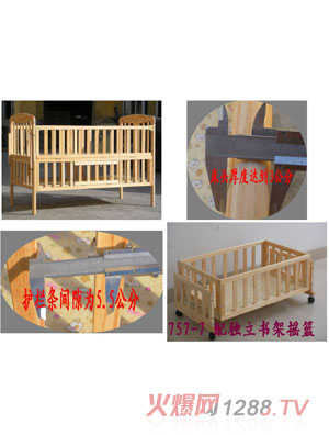 ����yingyeͯ��757-7