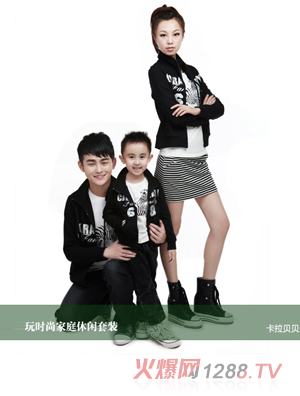 ����ؐؐ��r�м�ͥ���e���b2