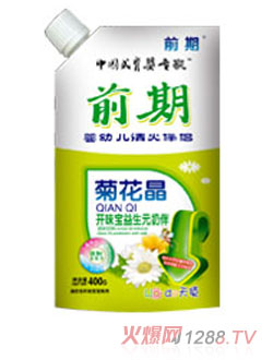 yingye����H�ջ���