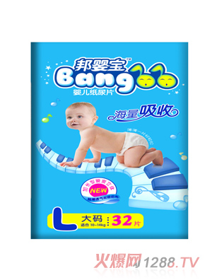 邦嬰寶超薄尿片L碼（大包）