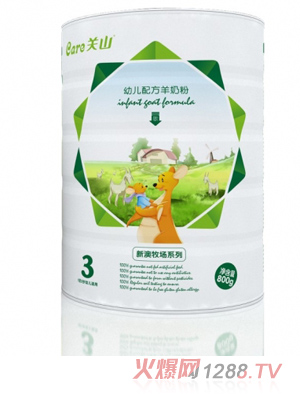 新澳牧場低敏youe配方羊奶粉（800g罐）