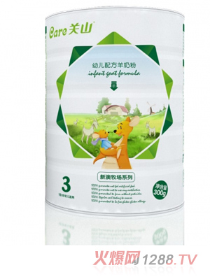 新澳牧場低敏youe配方羊奶粉（300g罐）