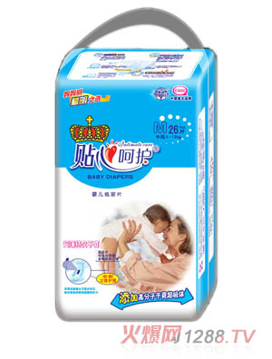 �N�ĺ��oyinge����ƬM26