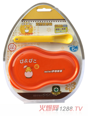 POKO��������ĥ��