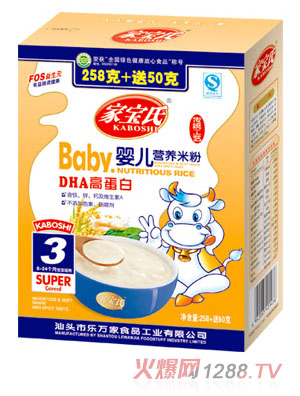 家寶氏DHA高蛋白yinge營(yíng)養(yǎng)米粉3段盒裝