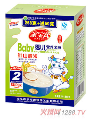 家寶氏淮山薏米yinge營(yíng)養(yǎng)米粉2段盒裝