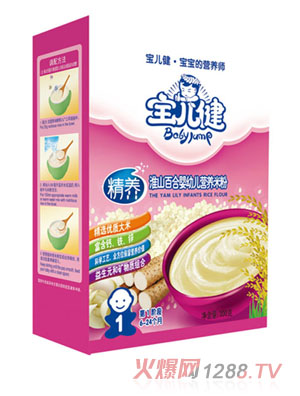 ���������B(y��ng)��ɽ�ٺ�yingye�I(y��ng)�B(y��ng)�׷ۺ��b