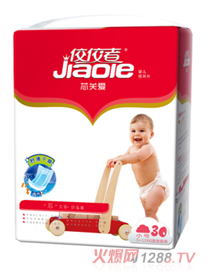 佼佼者紙尿片芯關(guān)愛