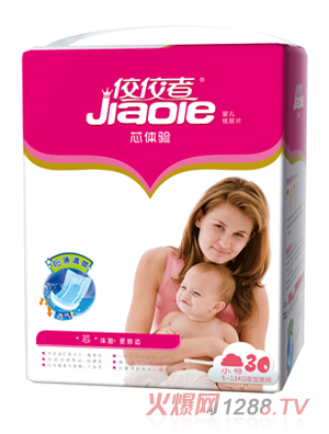 佼佼者紙尿片芯體驗