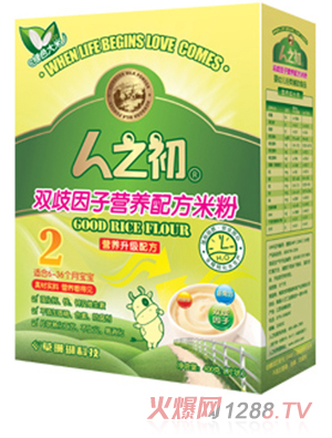 ��֮�������p�������׷�2�κ��b