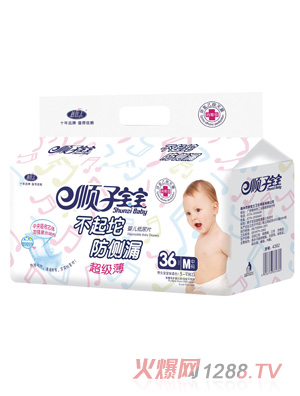 新佳士順子寶寶音符超級薄yinge紙尿片