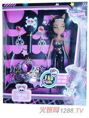 眾合玩具新感覺套裝