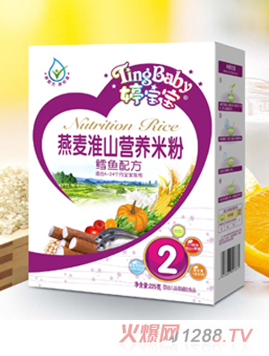 婷寶寶鱈魚(yú)燕麥淮山米粉