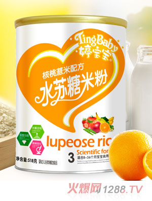 婷寶寶核桃薏米水蘇糖米粉