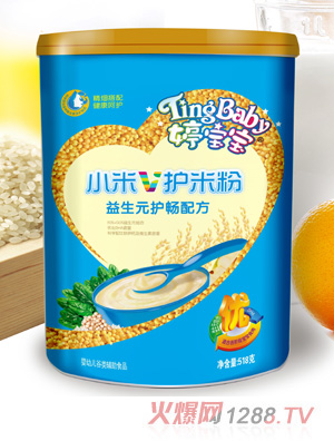 婷寶寶益生元護暢小米V護米粉