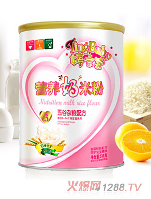 婷寶寶五谷雜糧水果多維營養(yǎng)奶米粉