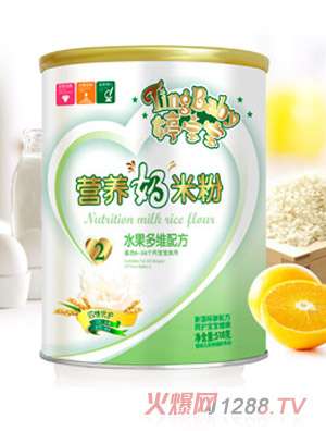 婷寶寶水果多維營養(yǎng)奶米粉