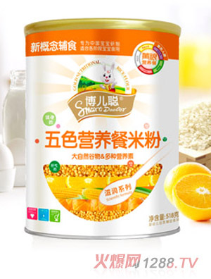 博兒聰滋潤(rùn)系列五色營養(yǎng)餐米粉