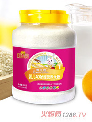 博兒聰博爾聰1段yingeAD多維營養(yǎng)米粉