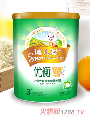 博兒聰小米大骨菠菜營(yíng)養(yǎng)米粉