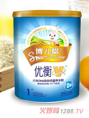 博兒聰小米DHA鐵鋅鈣營(yíng)養(yǎng)米粉