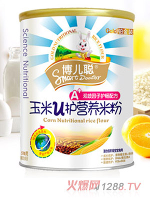 博兒聰A+雙歧因子護腸配方玉米V護營養(yǎng)米粉