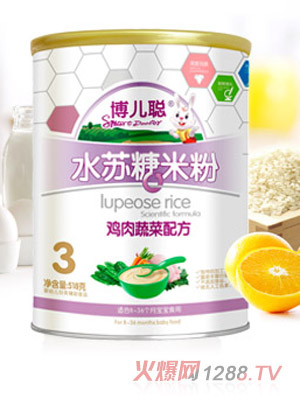 博兒聰雞肉蔬菜配方水蘇糖米粉