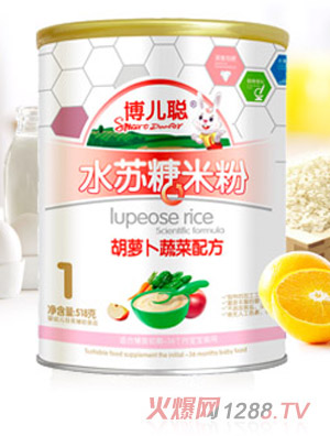 博兒聰胡蘿卜蔬菜配方水蘇糖米粉