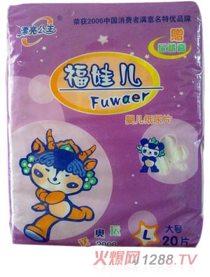 漂亮公主福娃兒yinge紙尿片L20