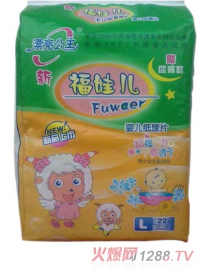 漂亮公主福娃兒yinge紙尿片L22