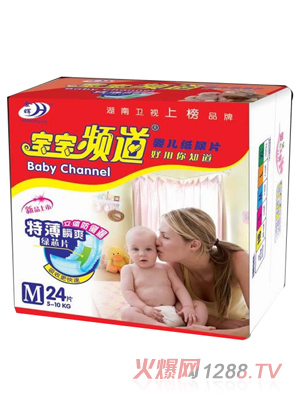 寶寶頻道yinge紙尿片M24片