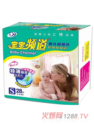寶寶頻道yinge紙尿片S28片