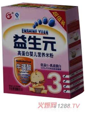 ��������Ԫ�ߵ���yinge�I�B(y��ng)�׷�