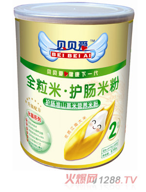 ؐؐ��518��2���o(h��)�c��ɽ޲�נI�B(y��ng)�׷�