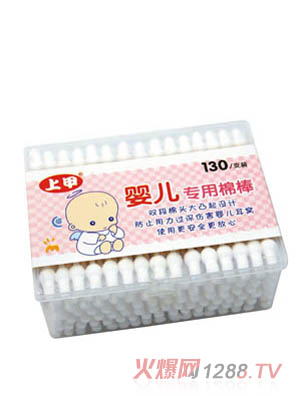 �ϼ�yinge�޺�