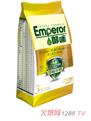 御哺金尊youe配方羊奶粉（袋）