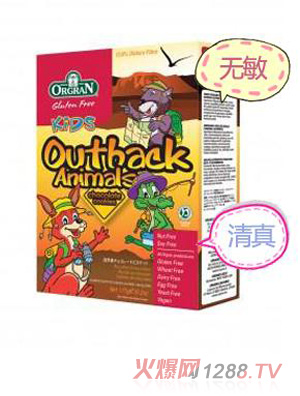 orange������ɫ���ͯ�o���ɿ���ζ���b�