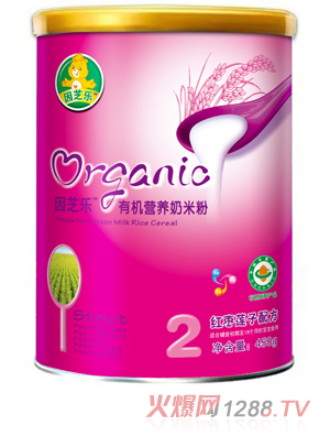 ��֥�� �b�ЙC(j��)�I�B(y��ng)���׷�2��