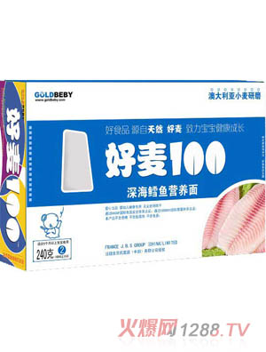 金貝氏好麥100深海鱈魚營(yíng)養(yǎng)面