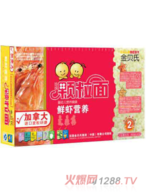 金貝氏鮮蝦營(yíng)養(yǎng)顆粒面