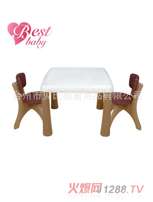 貝氏嬰童簡(jiǎn)約桌椅