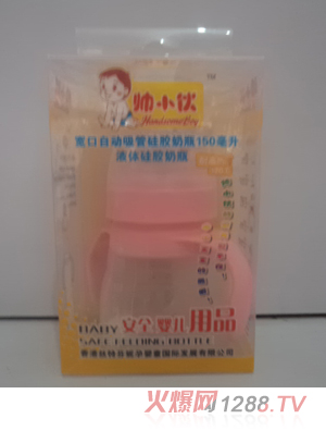 ��С����Ԅ������հ���ƿ150ml