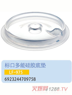 �oؐ���˿ڶ��ܹ��z�׉|LF-975