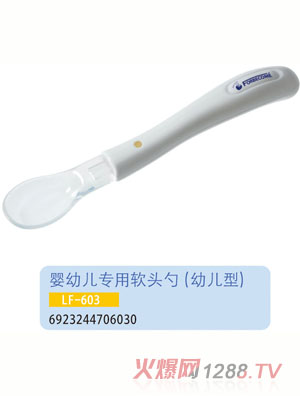 �oؐ��youe����ܛ�^��LF-603