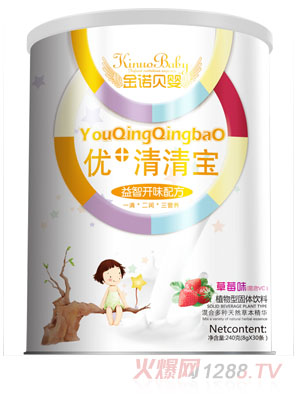 金諾貝嬰益智開味配方優(yōu)+清清寶