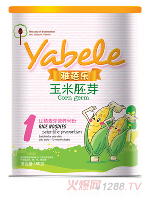 雅蓓樂玉米胚芽山楂麥芽營(yíng)養(yǎng)米粉