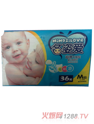 名姿愛超薄干爽型yinge紙尿片M碼36片